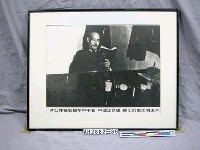 藏品(紀念抗日戰爭相關照片—蔣公在抗戰艱辛中手著「中國之命運」顯示前途光明遠大（翻拍）)的圖片